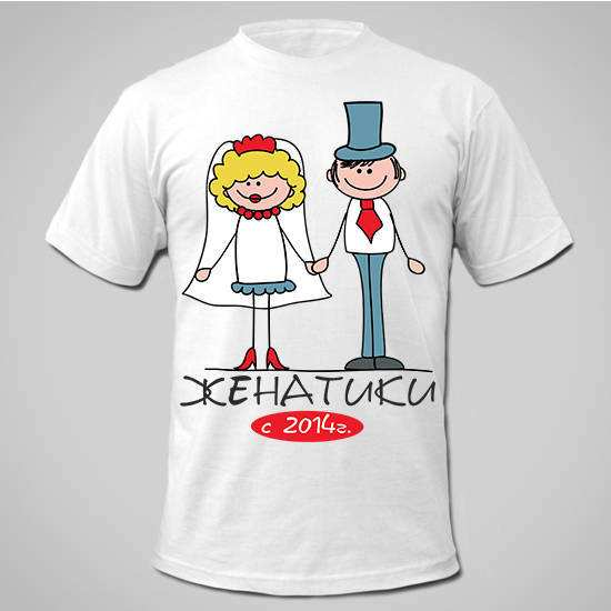 Футболки на годовщину свадьбы
